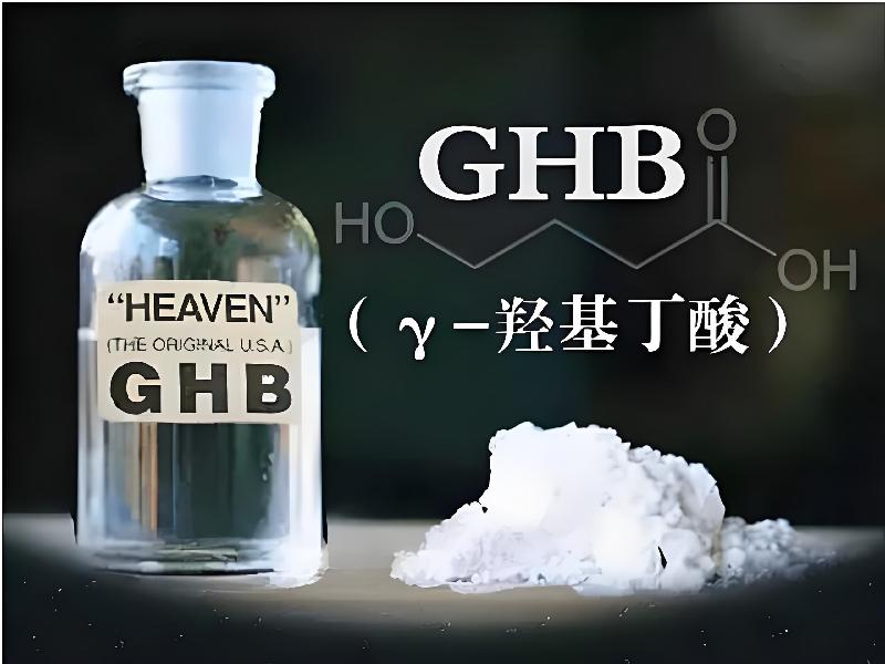 催听迷催药7119-GJp型号